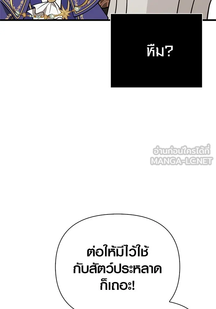 หน้า 84 จาก 198