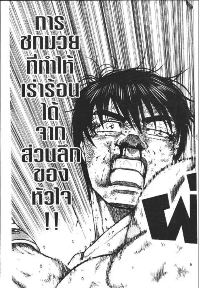 หน้า 8 จาก 29
