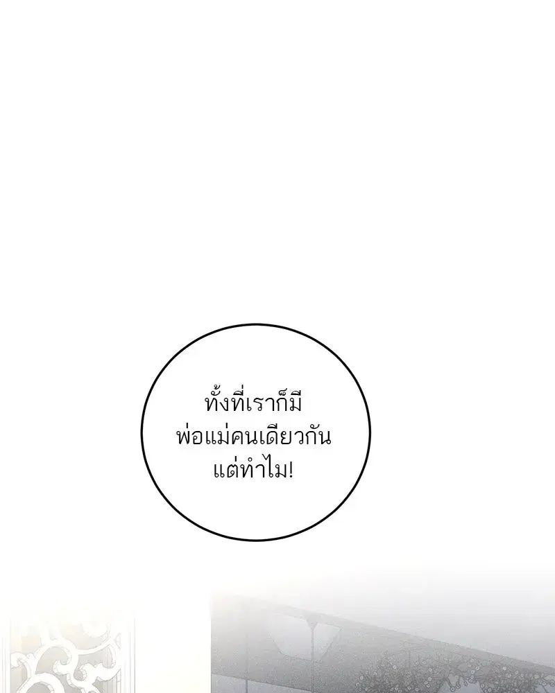 หน้า 88 จาก 133