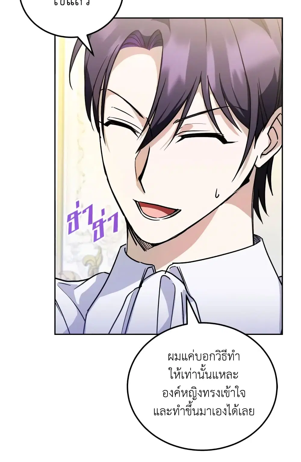 หน้า 35 จาก 61