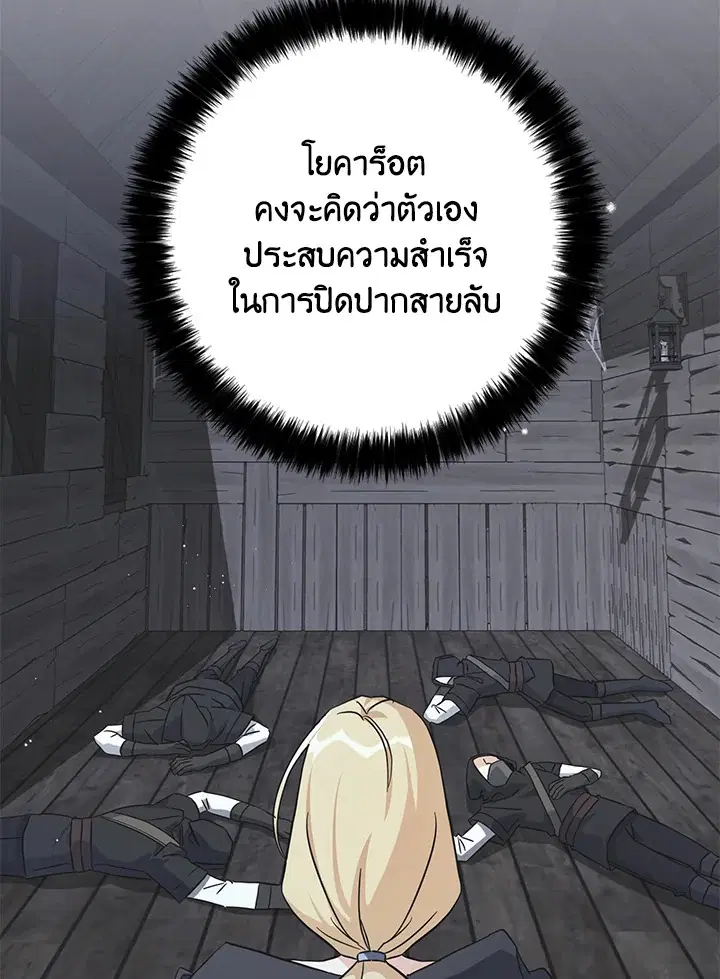 หน้า 8 จาก 98