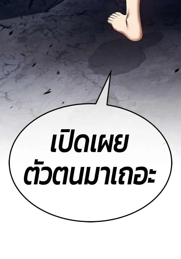 หน้า 256 จาก 404