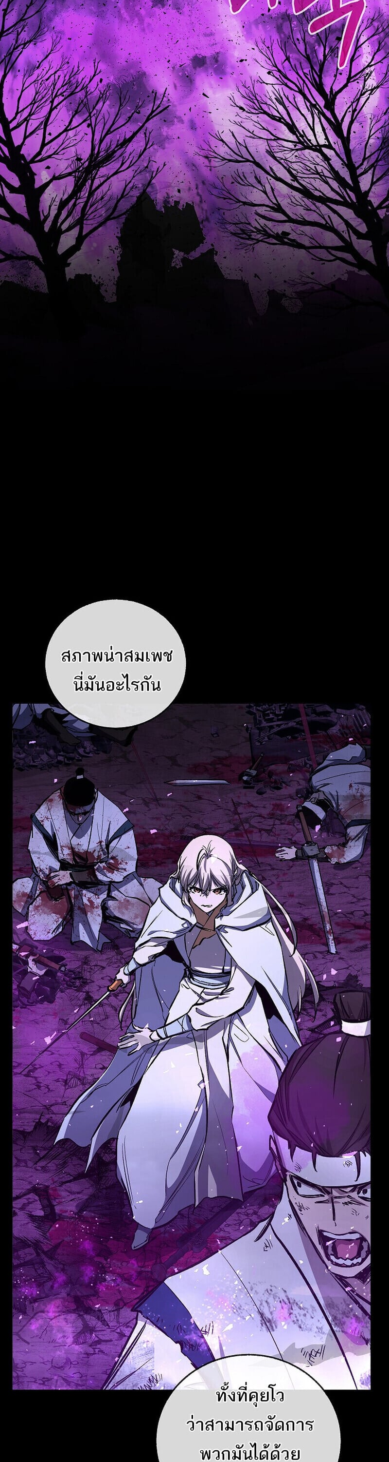 หน้า 2 จาก 72