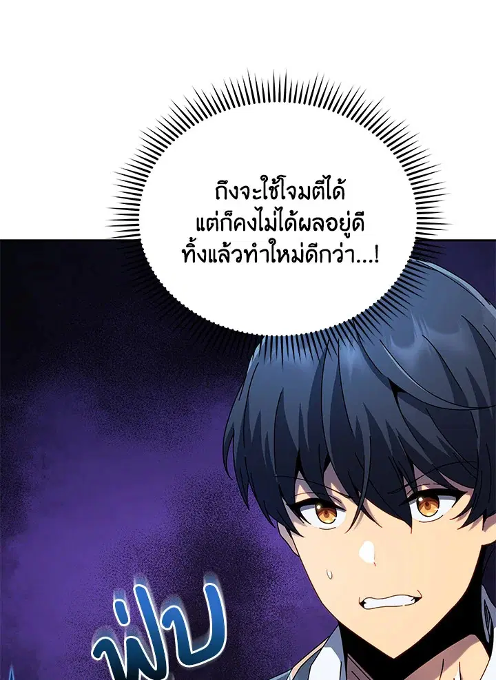 หน้า 56 จาก 134