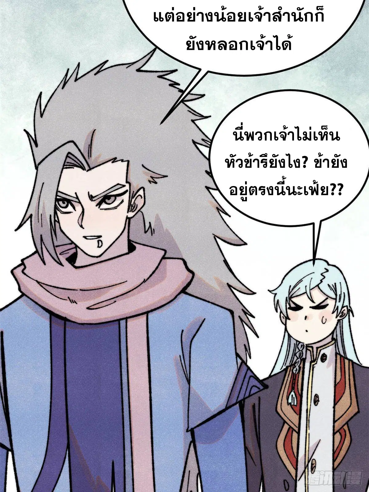 หน้า 26 จาก 81