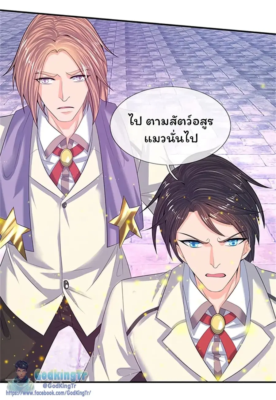 หน้า 13 จาก 28
