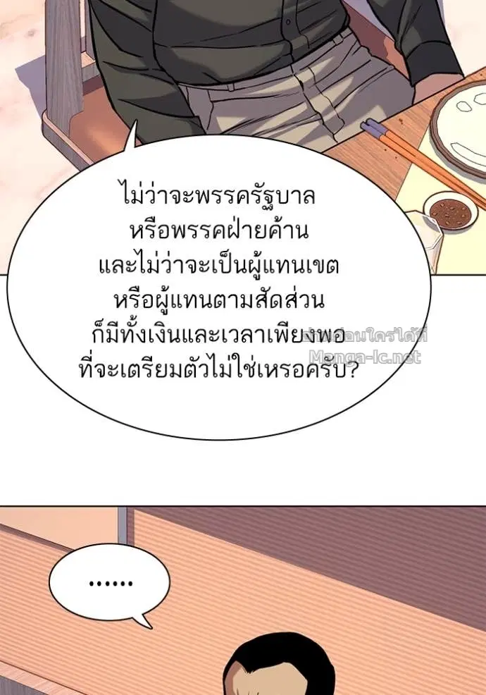 หน้า 100 จาก 127