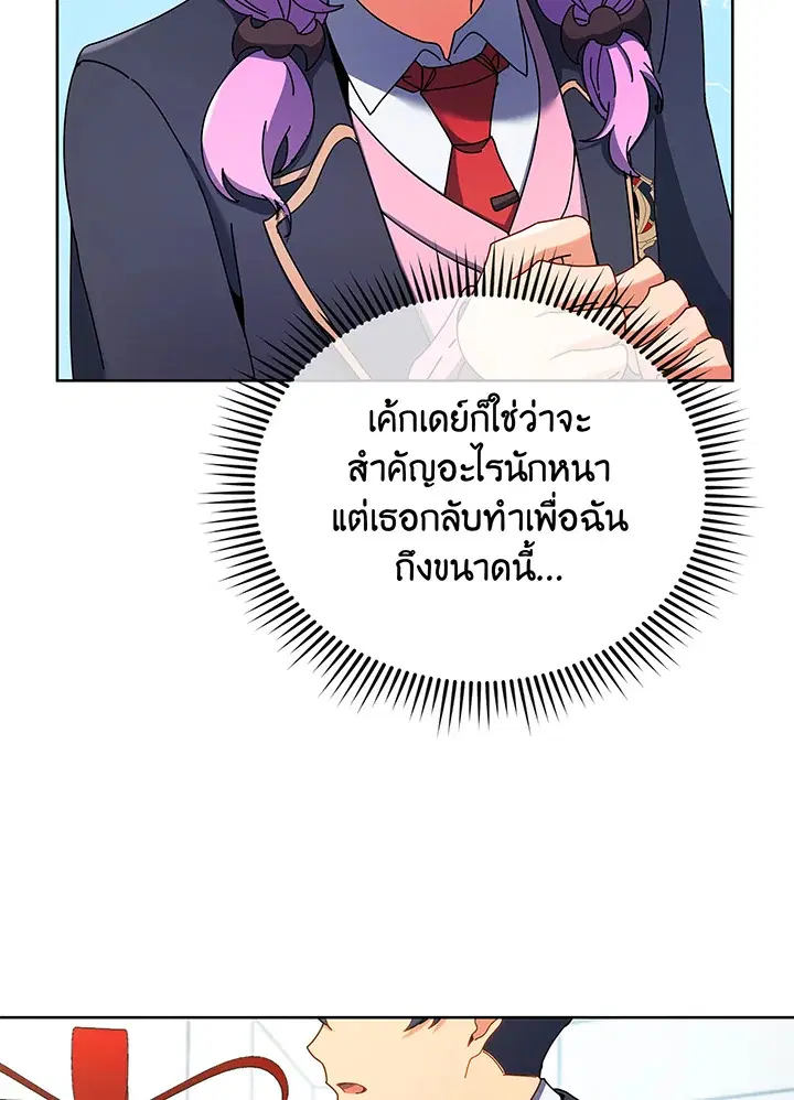 หน้า 54 จาก 117