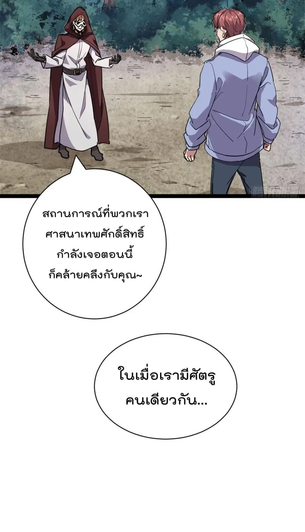 หน้า 12 จาก 27