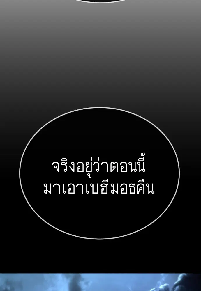 หน้า 149 จาก 183
