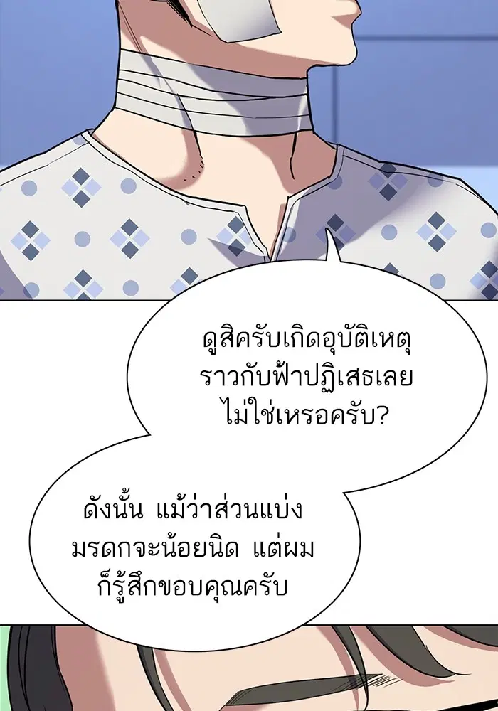 หน้า 14 จาก 118