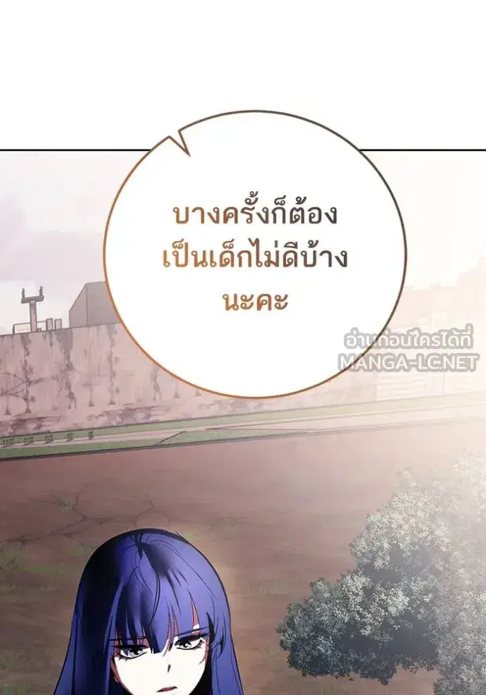 หน้า 51 จาก 58