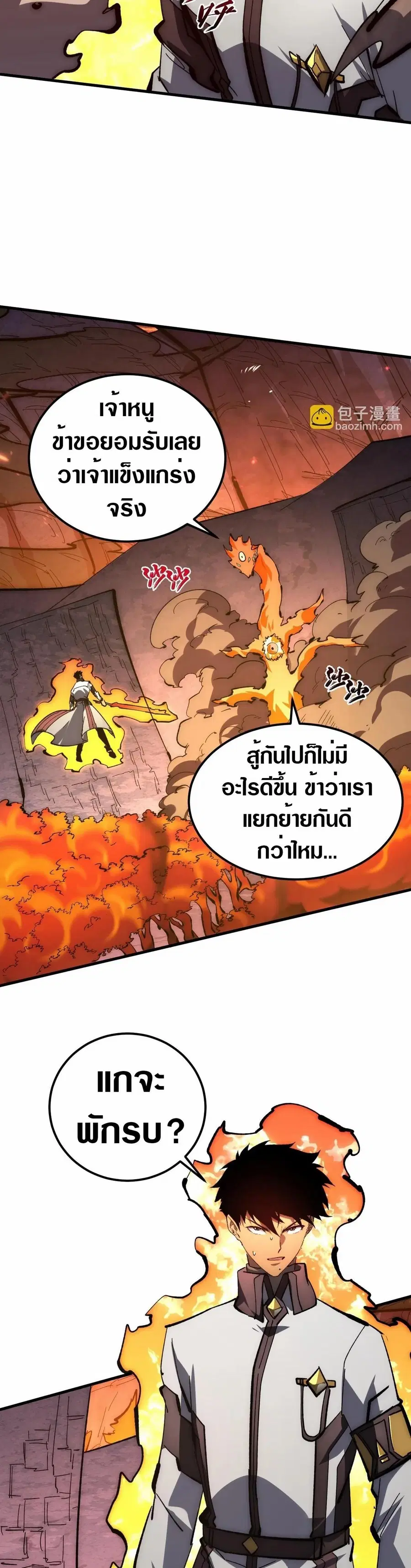 หน้า 13 จาก 30