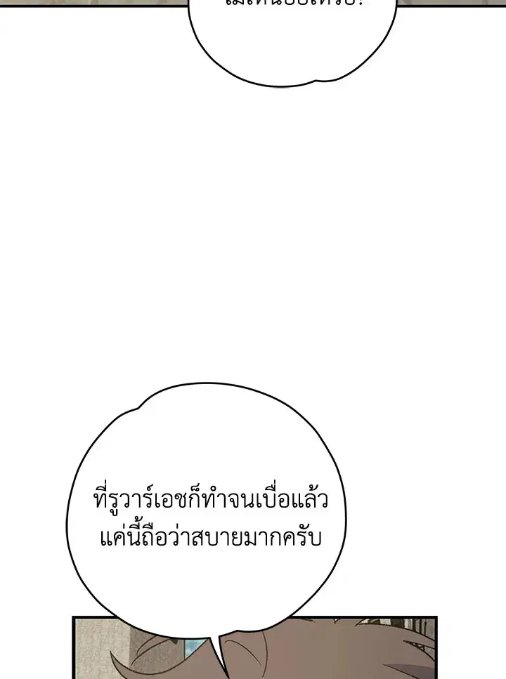 หน้า 91 จาก 135