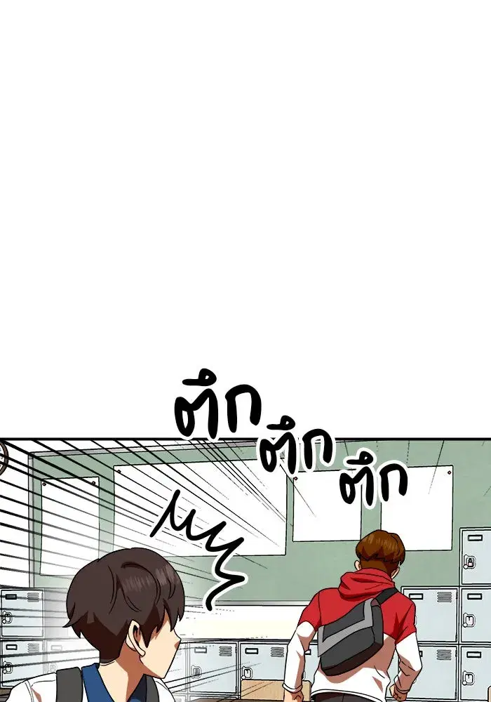 หน้า 71 จาก 139