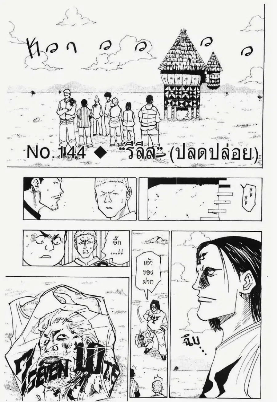 หน้า 1 จาก 15