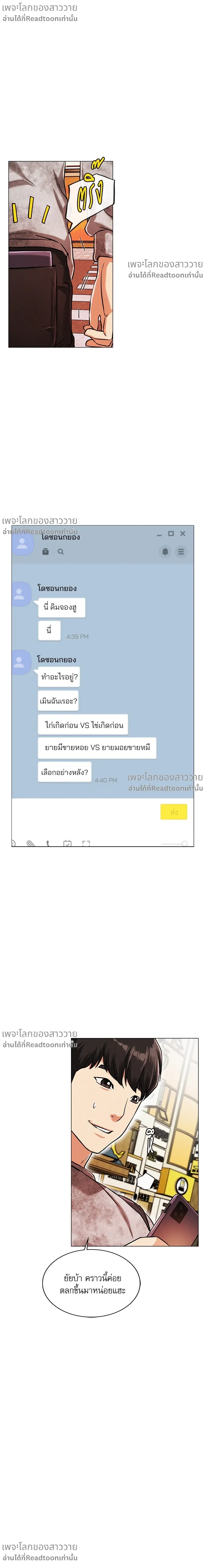 หน้า 26 จาก 46