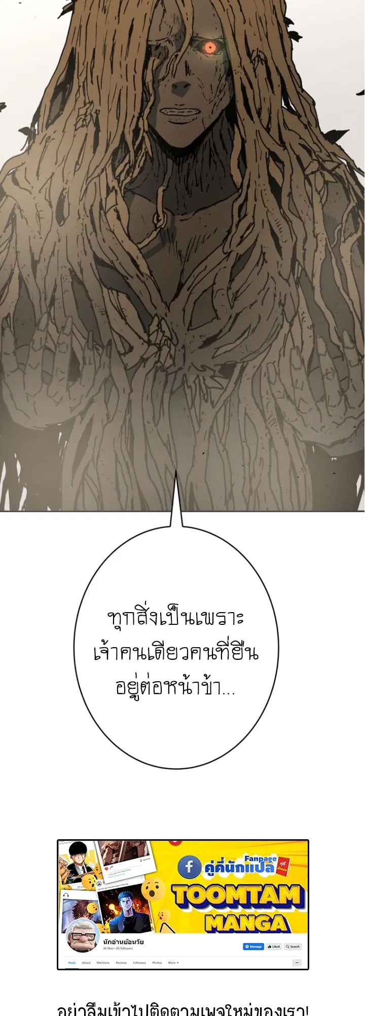 หน้า 55 จาก 56