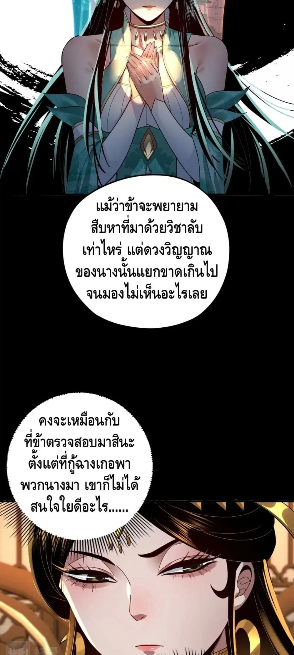 หน้า 31 จาก 42