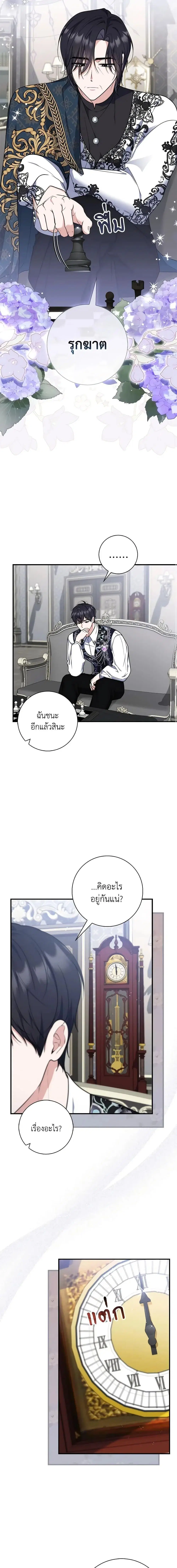 หน้า 6 จาก 21
