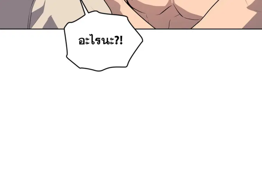 หน้า 94 จาก 144