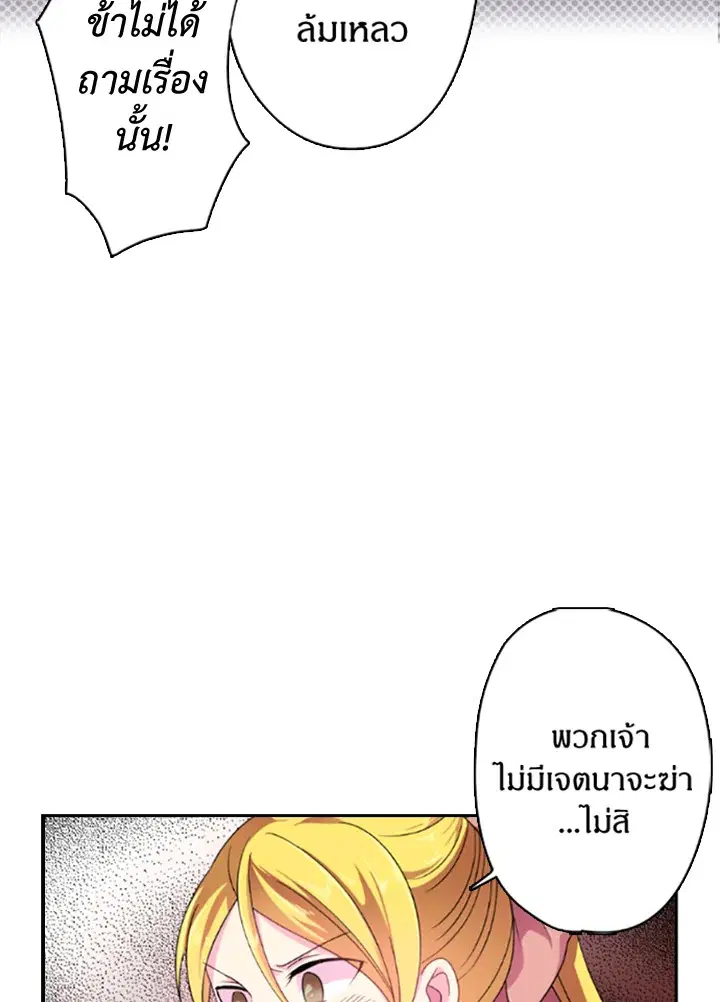 หน้า 13 จาก 63