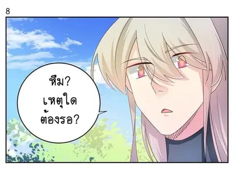 หน้า 9 จาก 44