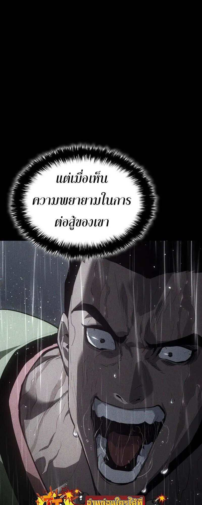 หน้า 92 จาก 97