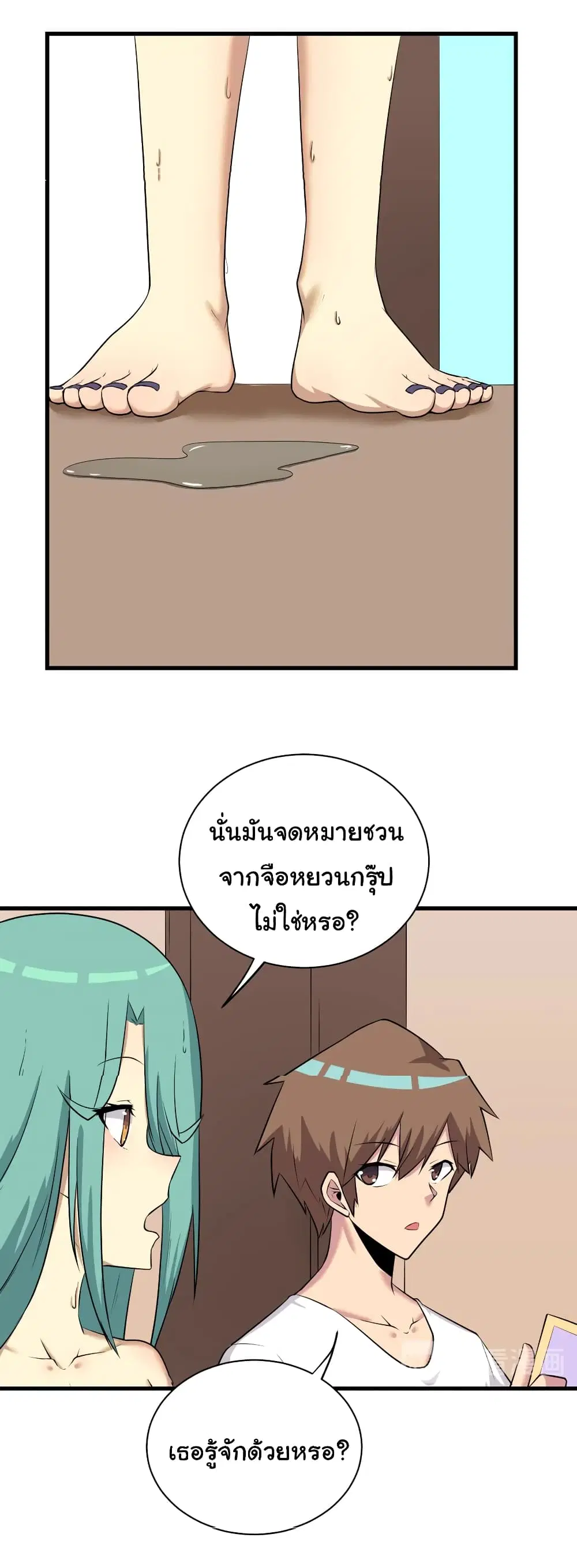หน้า 7 จาก 32