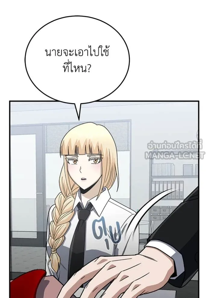 หน้า 84 จาก 147