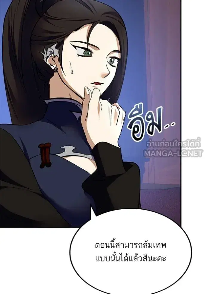 หน้า 7 จาก 124