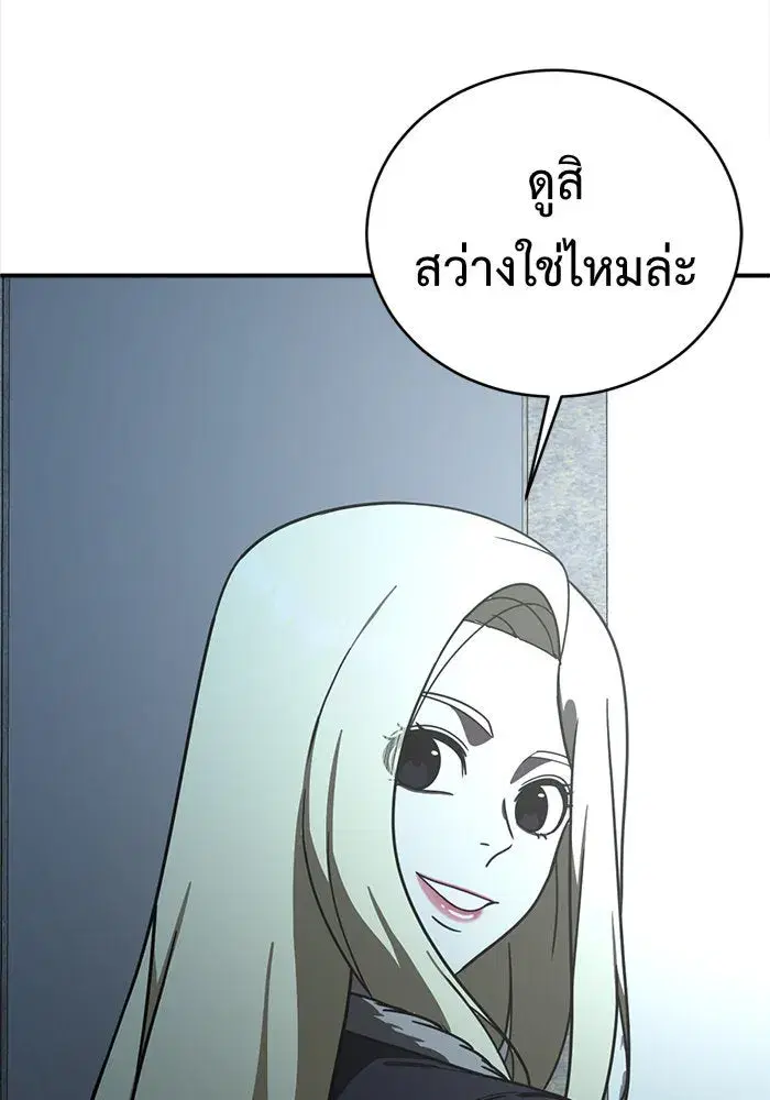 หน้า 19 จาก 161