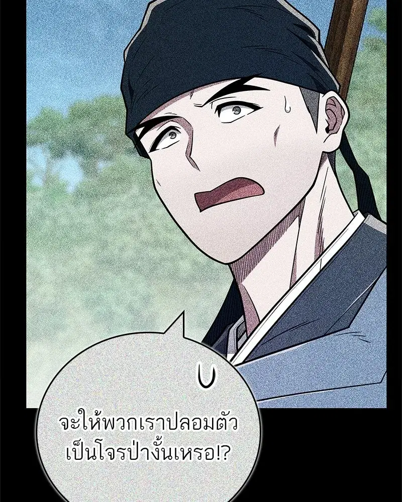 หน้า 130 จาก 190
