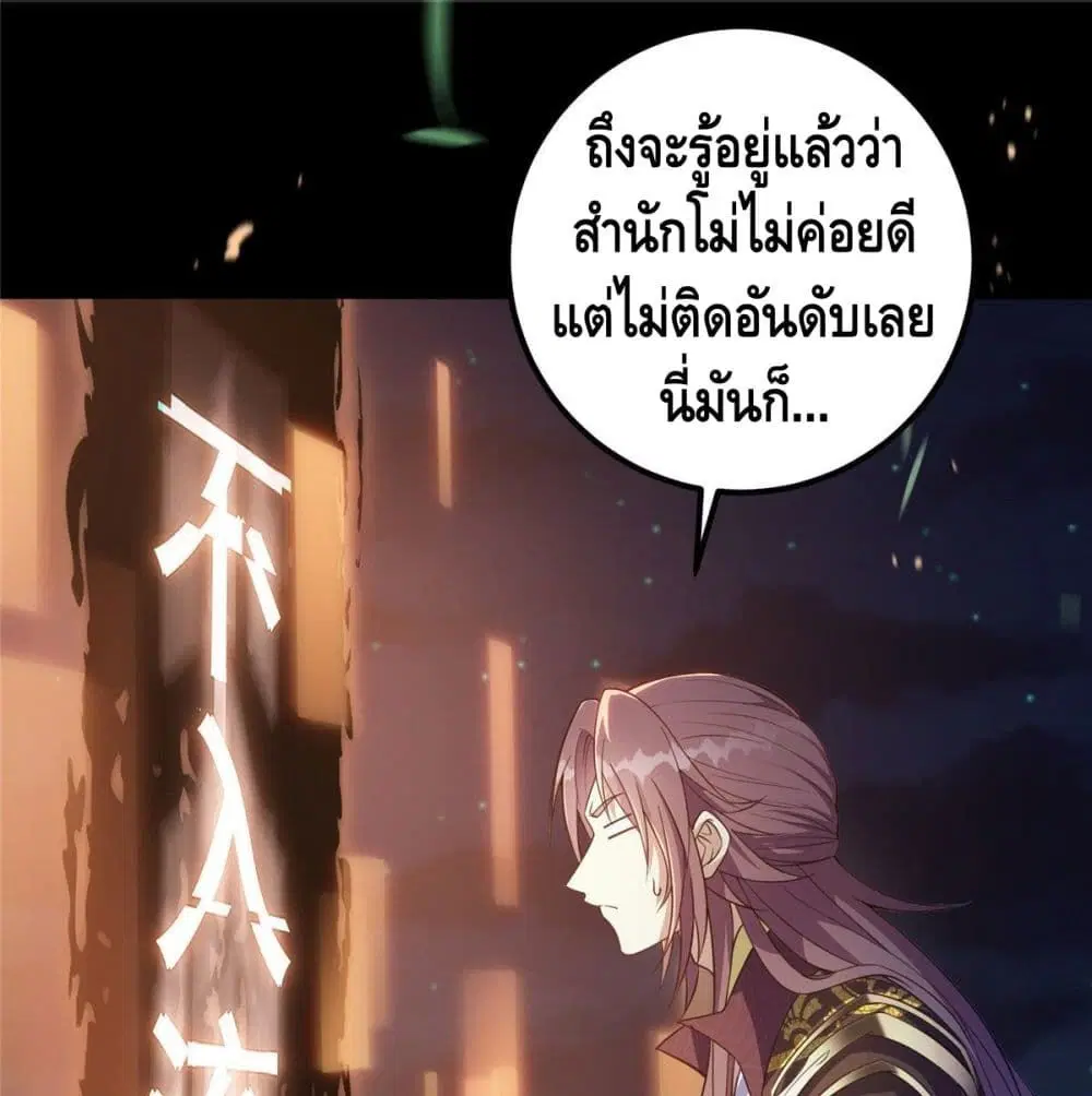 หน้า 2 จาก 67