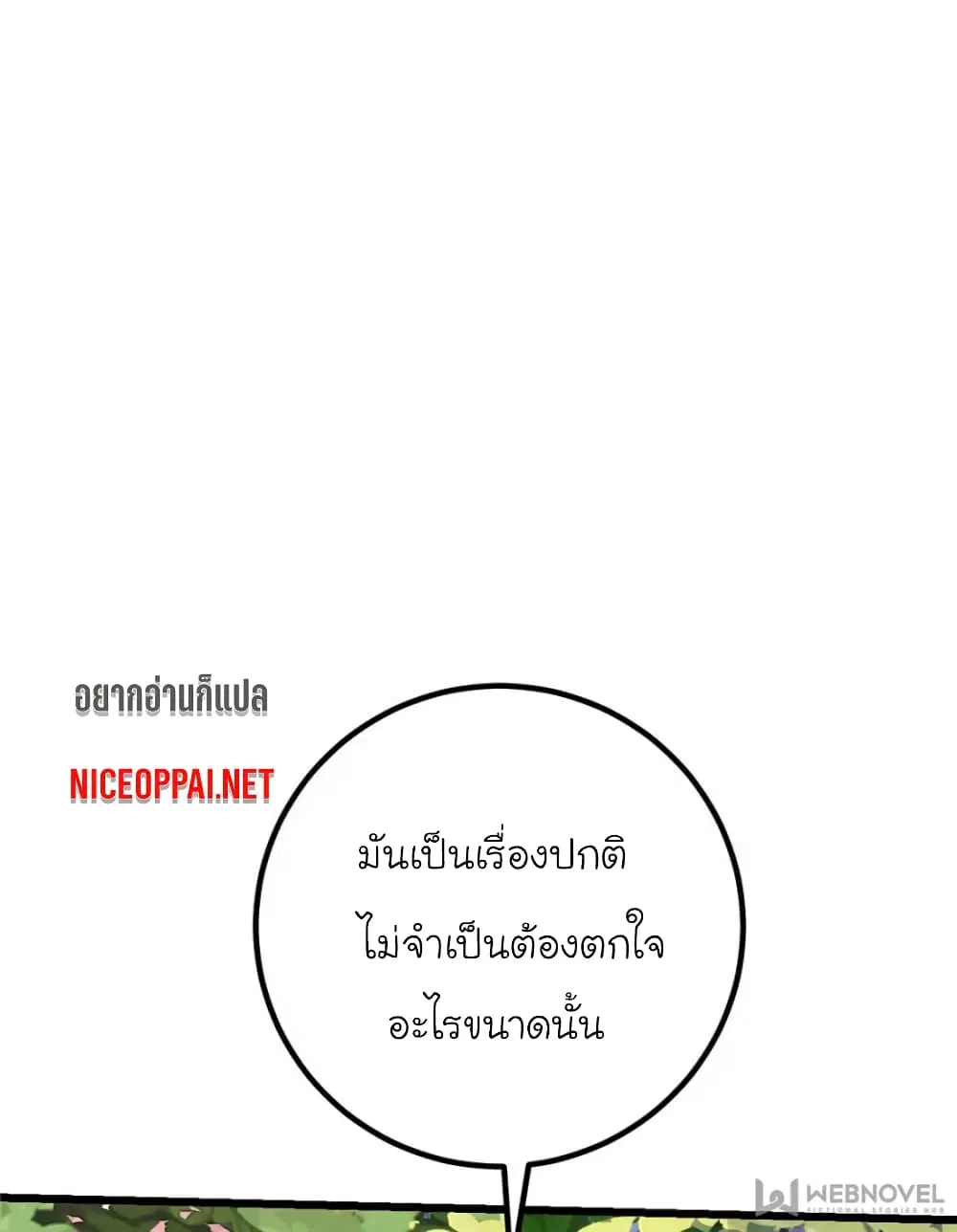 หน้า 61 จาก 66