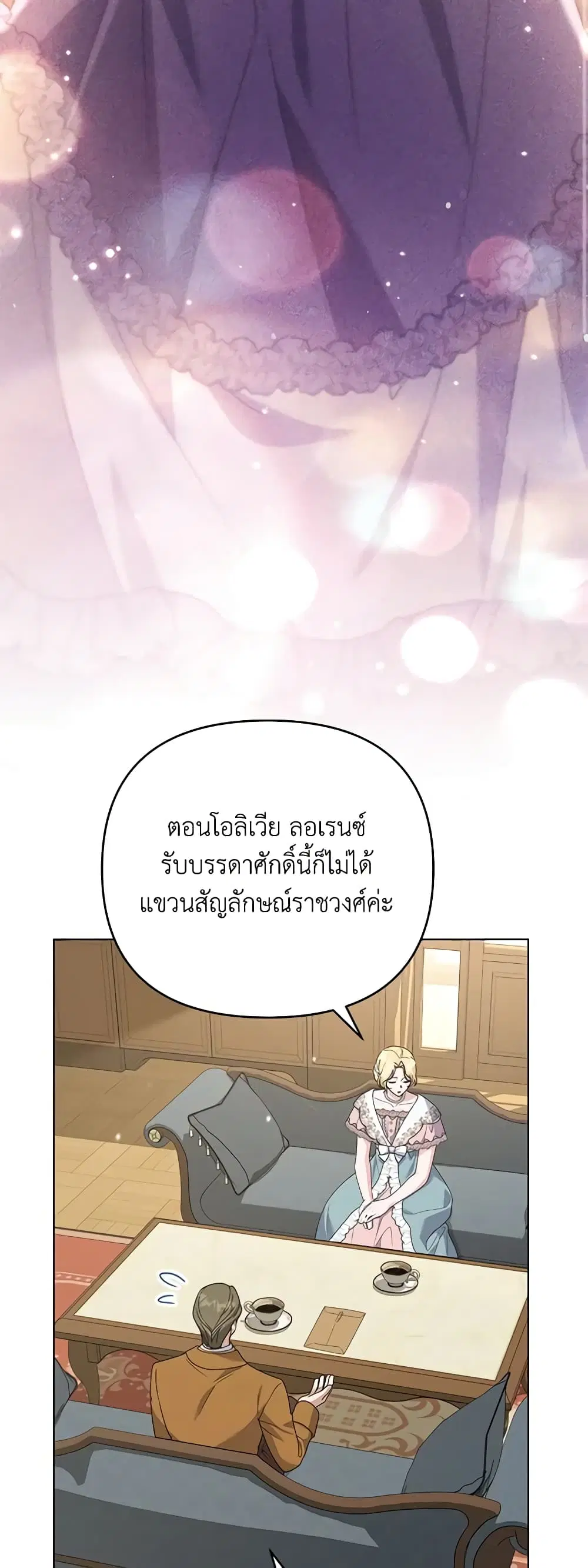 หน้า 18 จาก 43