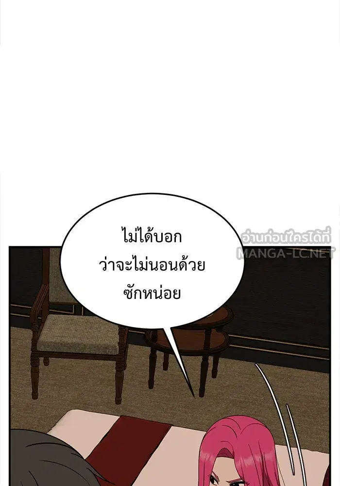 หน้า 132 จาก 152