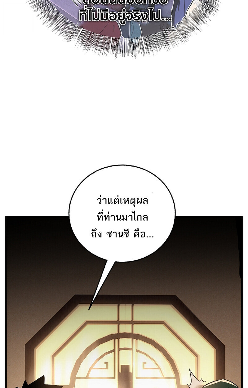 หน้า 19 จาก 126
