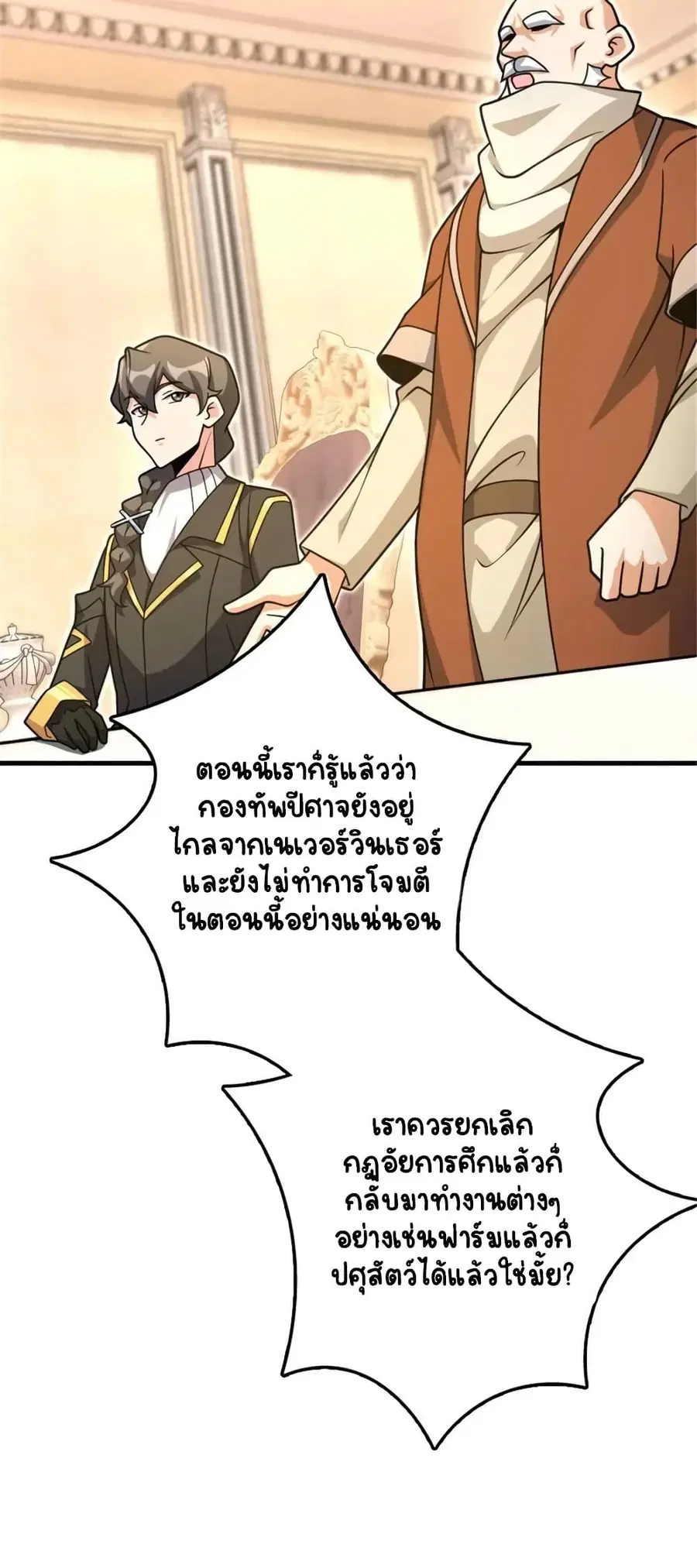 หน้า 36 จาก 47