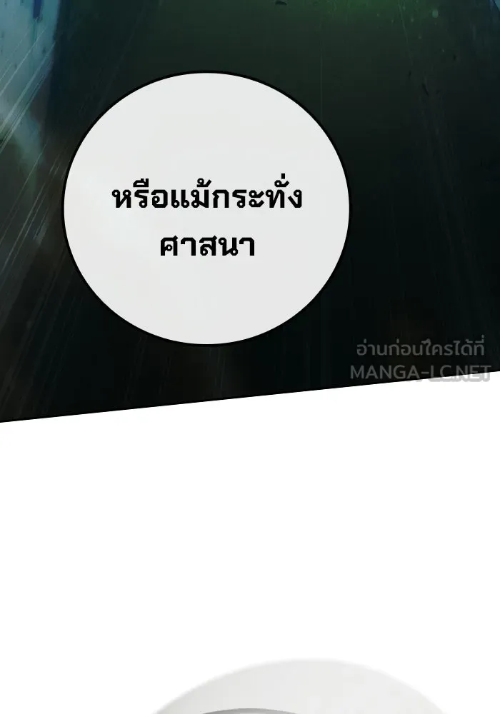 หน้า 123 จาก 226