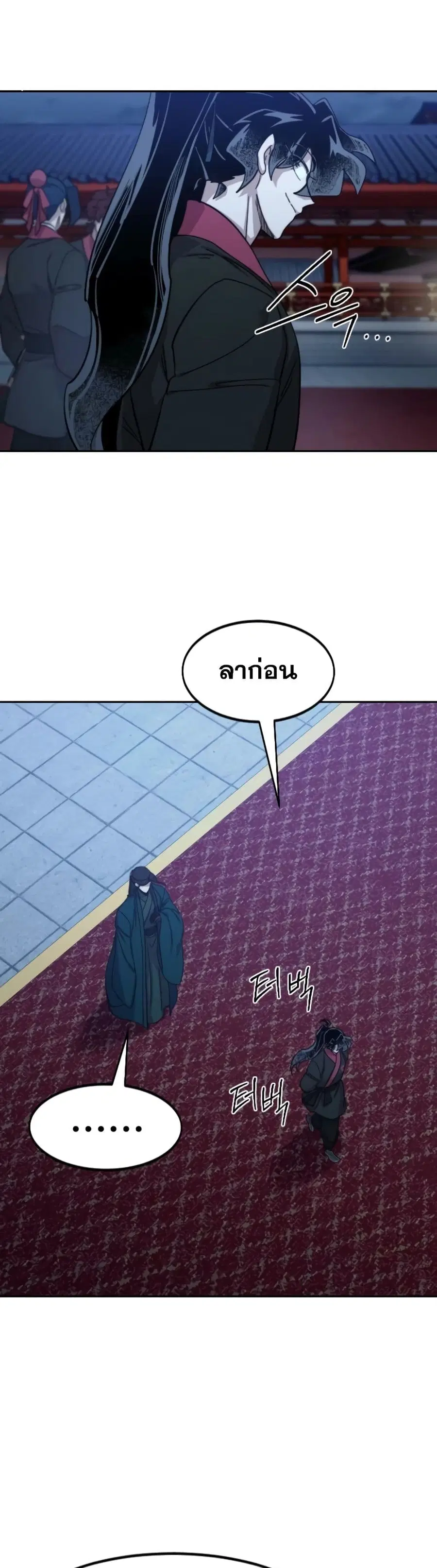 หน้า 18 จาก 38