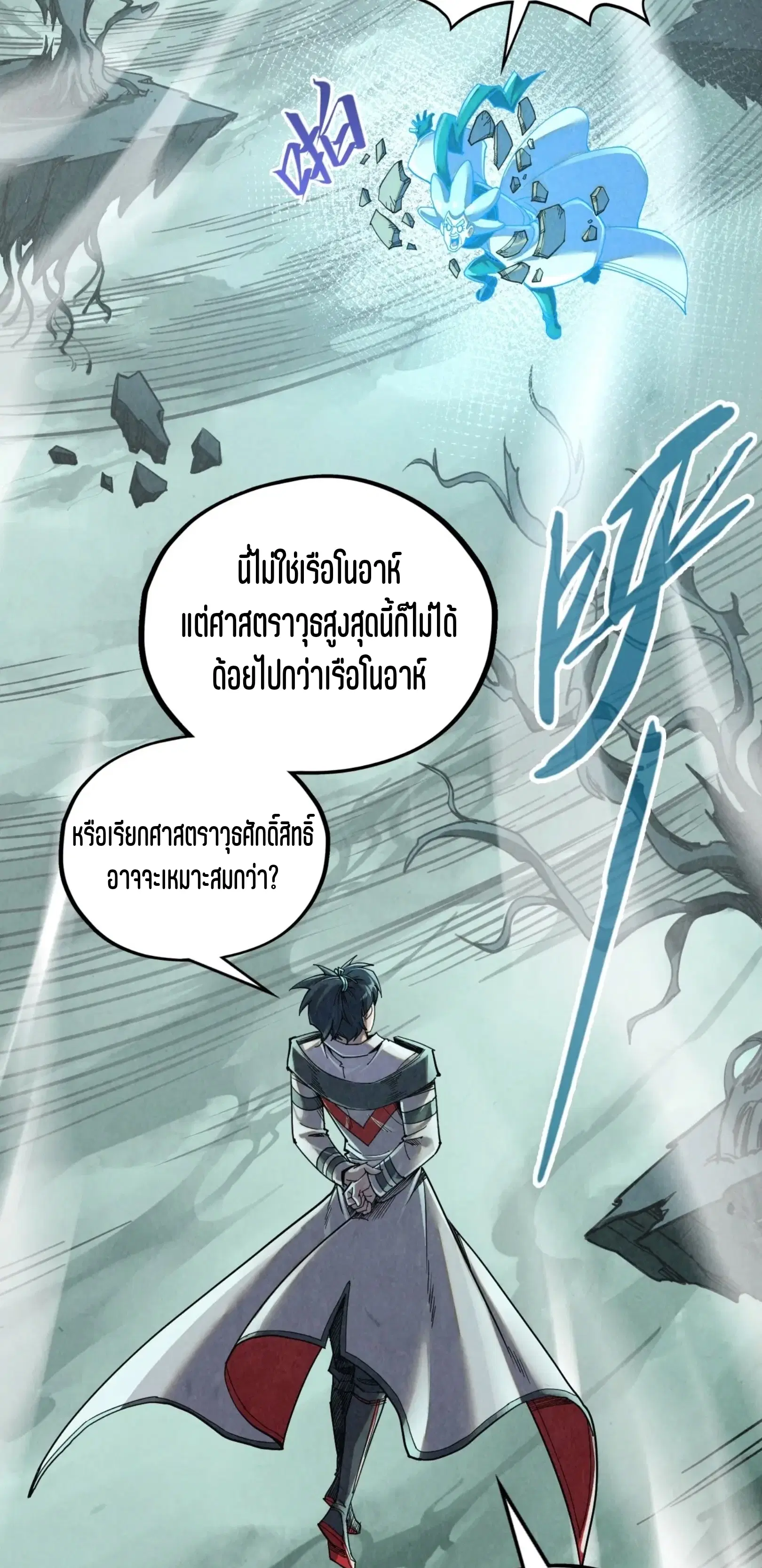 หน้า 45 จาก 61