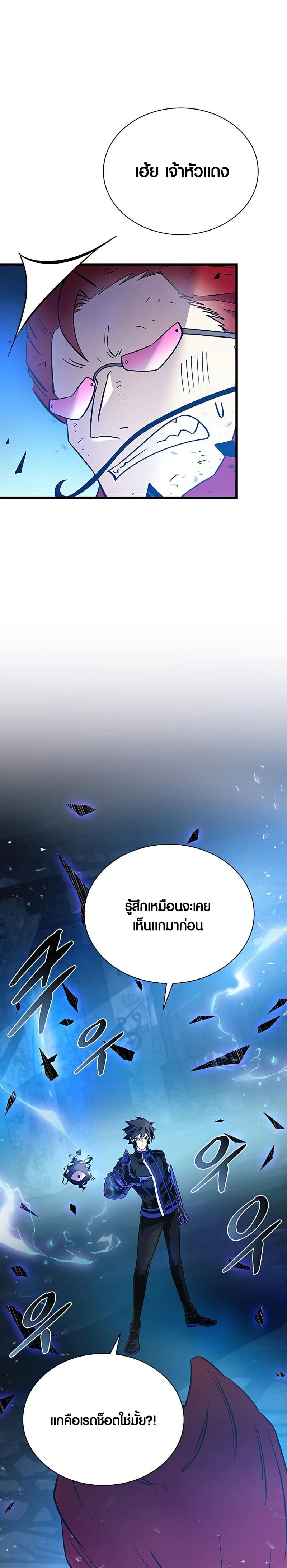 หน้า 4 จาก 45