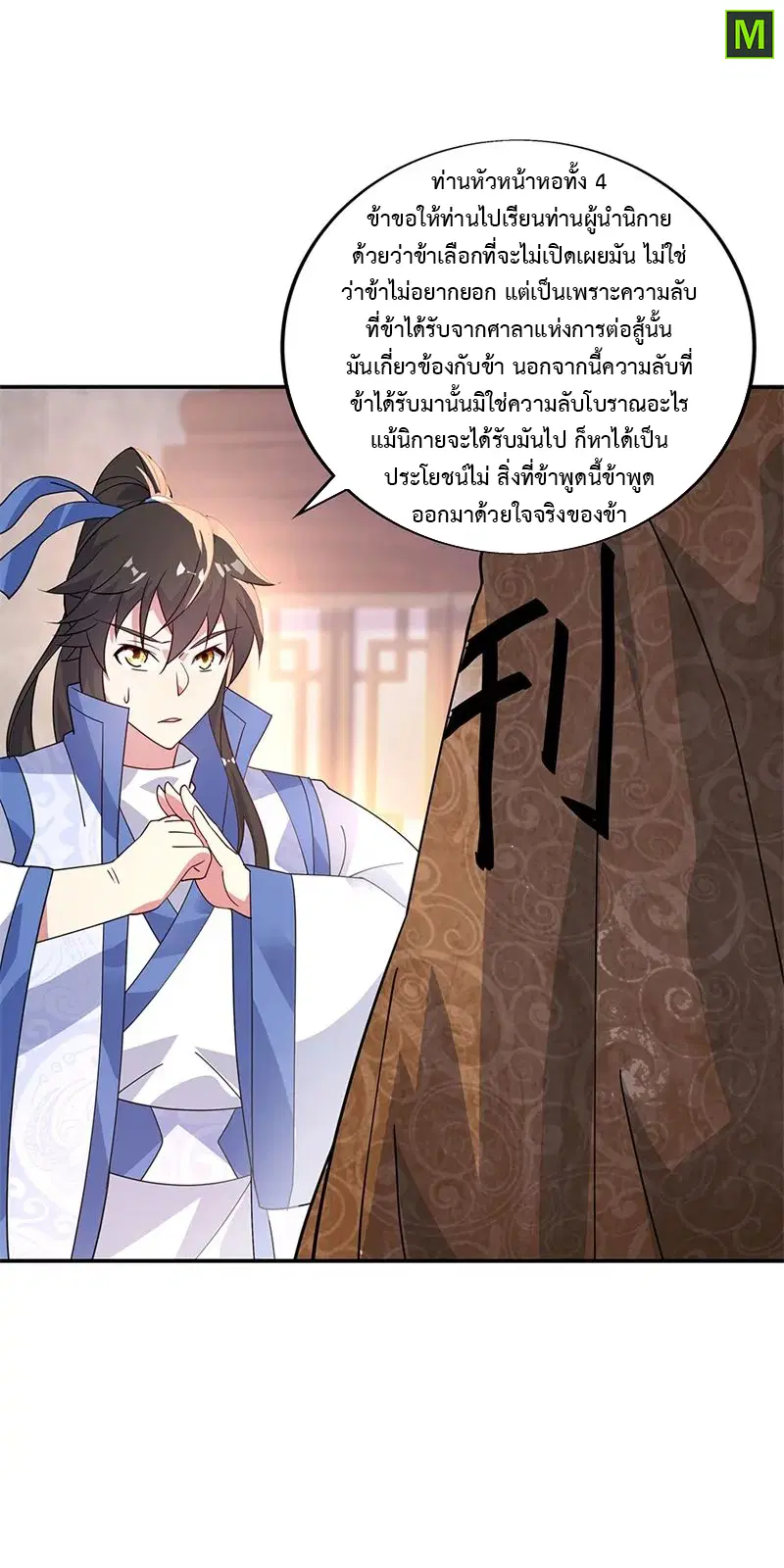 หน้า 22 จาก 28
