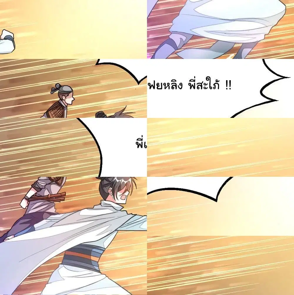 หน้า 9 จาก 13