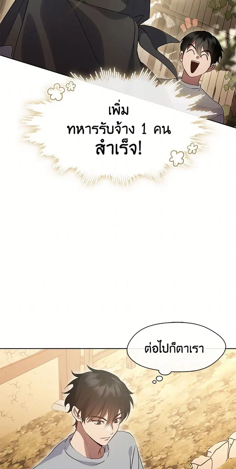 หน้า 8 จาก 52