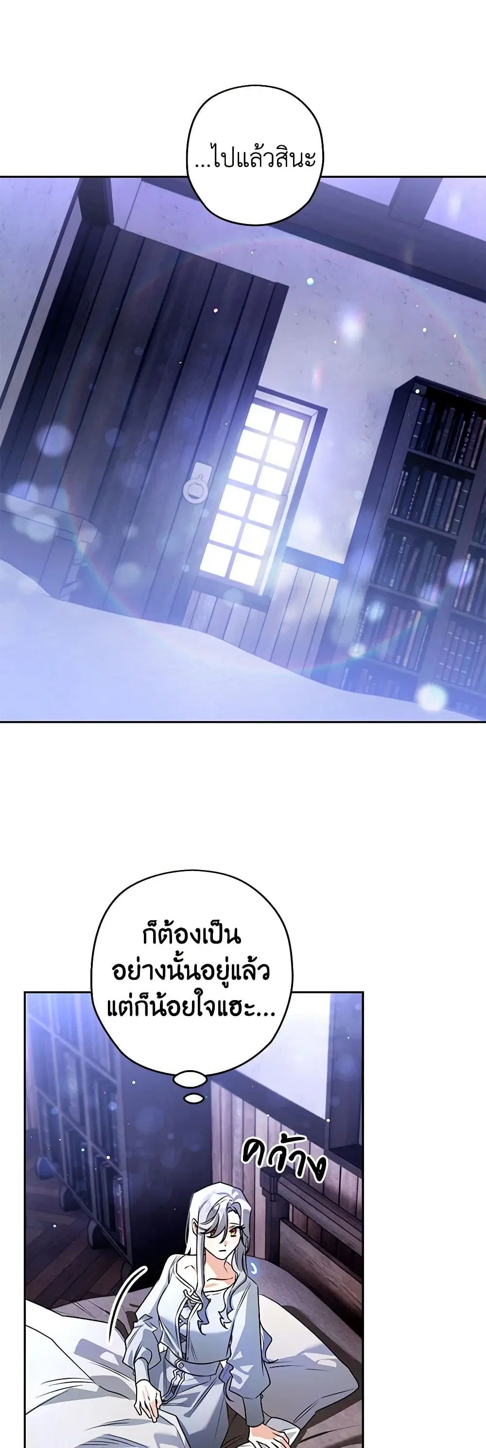 หน้า 35 จาก 39