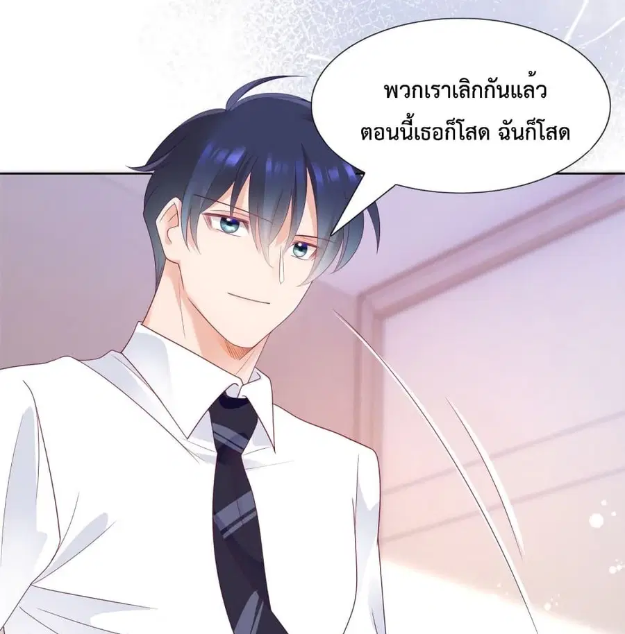 หน้า 39 จาก 43
