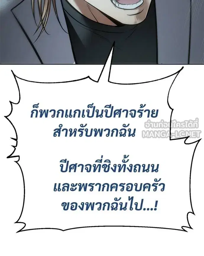 หน้า 174 จาก 226