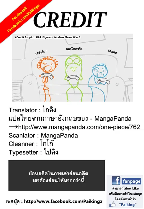หน้า 17 จาก 17